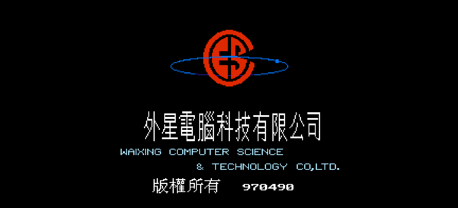 圣火徽章 - 索非亚复苏(简)[外星科技](JP)[SLG](5Mb)